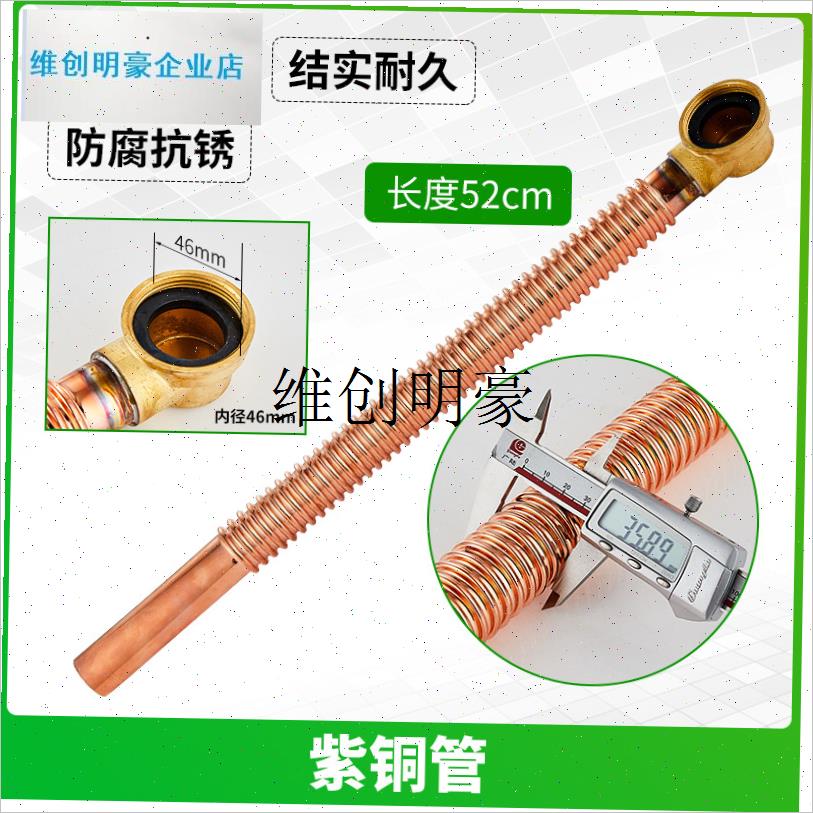 l浴缸下水管排水j软管浴缸下水管淋浴房木桶去水浴盆浴桶下水器配