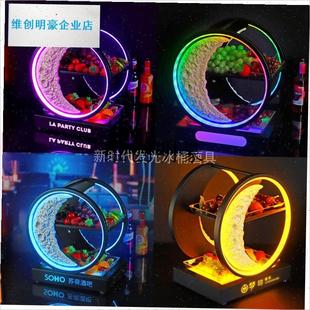 l网红果盘酒吧KTV发o光果盘创意小食盘水果拼盘 两层水果盘月亮果