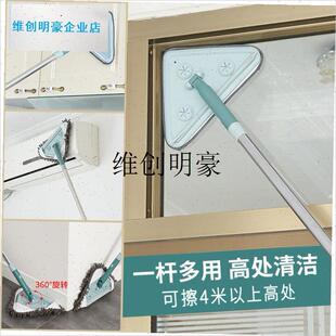 l万能三角小拖f把打扫天花板灰尘厨房墙面清洁神器擦墙加长伸缩杆