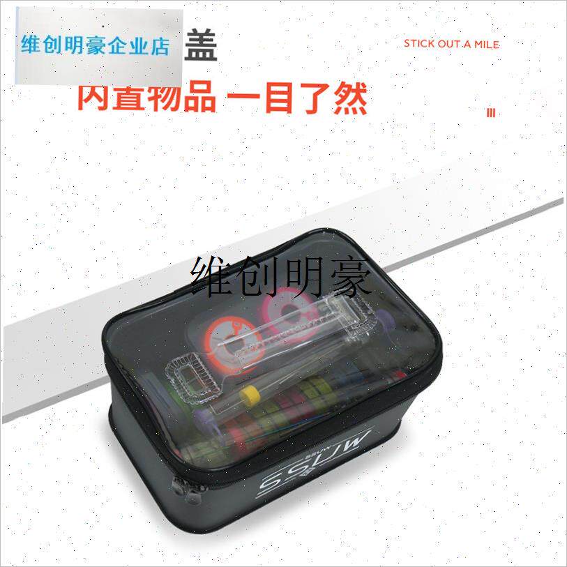 l鱼线收纳包收纳盒渔具箱配件盒工具包I工具箱鱼线鱼钩饵料收纳包