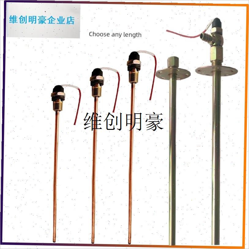 l汽车24ve12v电喷器货车柴油车预热油箱立杆加热管电加热棒