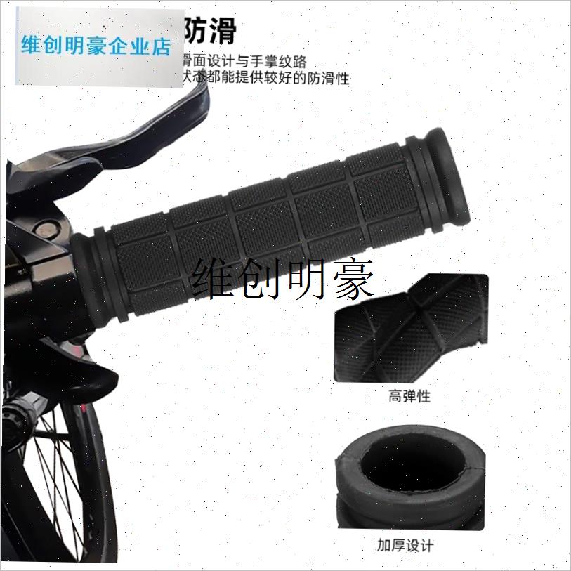 l自行车把套通用死飞单车软橡胶防滑彩色手柄套山地车.握把装备配