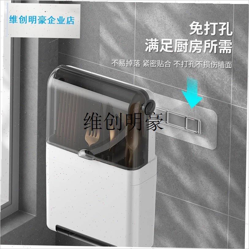 l厨房壁挂式筷子收纳盒筷子筒台面筷笼家L用沥水筷篓餐具勺子置物