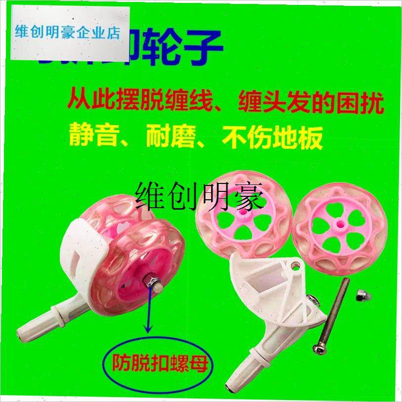 l学步车轮子万向轮静音配件轱y辘防缠绕可拆卸直插防滑耐磨带螺丝