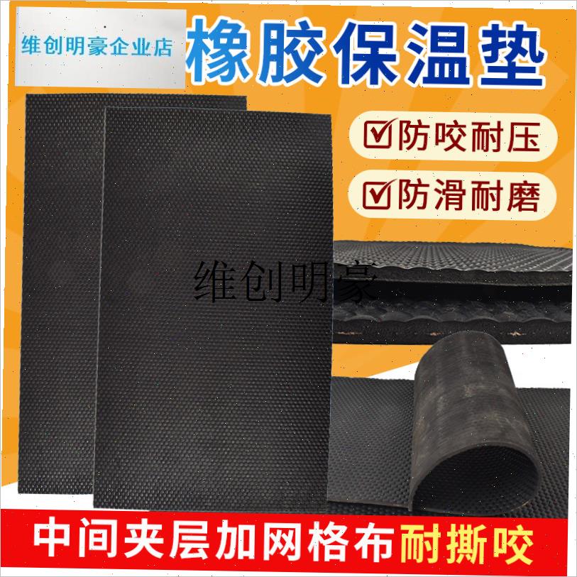 l加厚仔猪橡胶保温垫兽用宠物y取暖垫加布小猪产床保育箱防水防滑