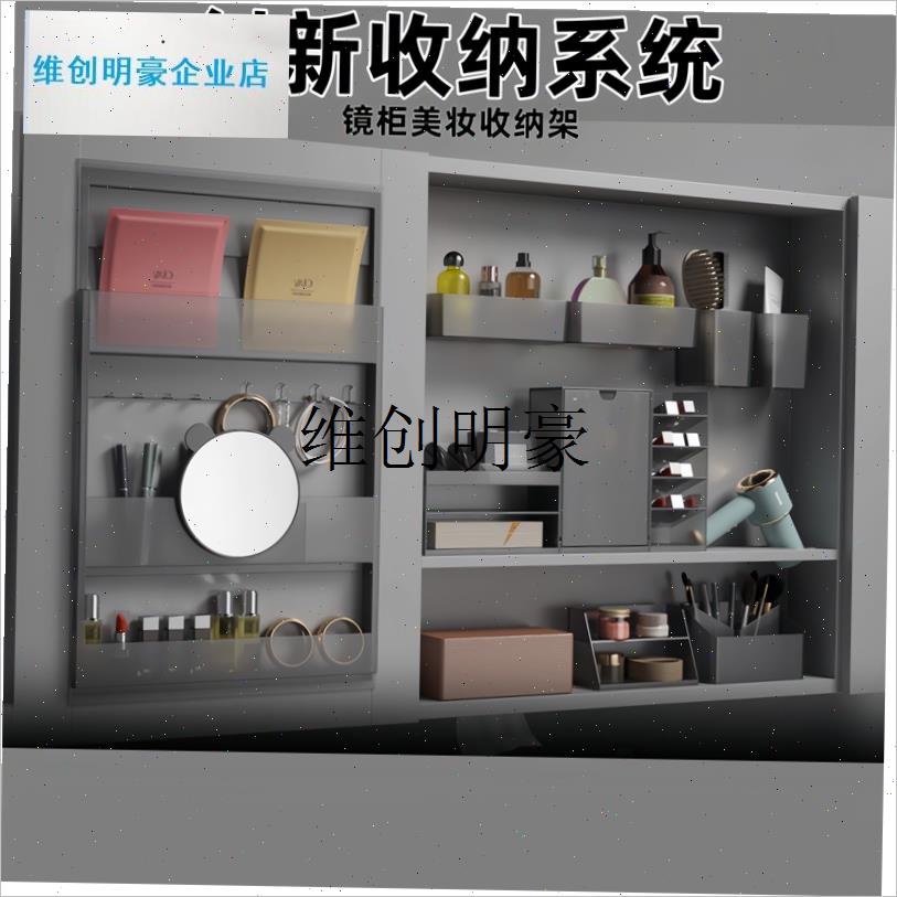 l镜柜背板化妆品收纳架p免打孔式安装浴室美妆架镜背收纳置物架轻