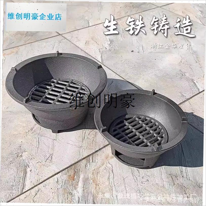 l铸铁炭炉老式柴火炉室内取暖生铁围炉木炭煲汤炉子V碳炉家用烧烤