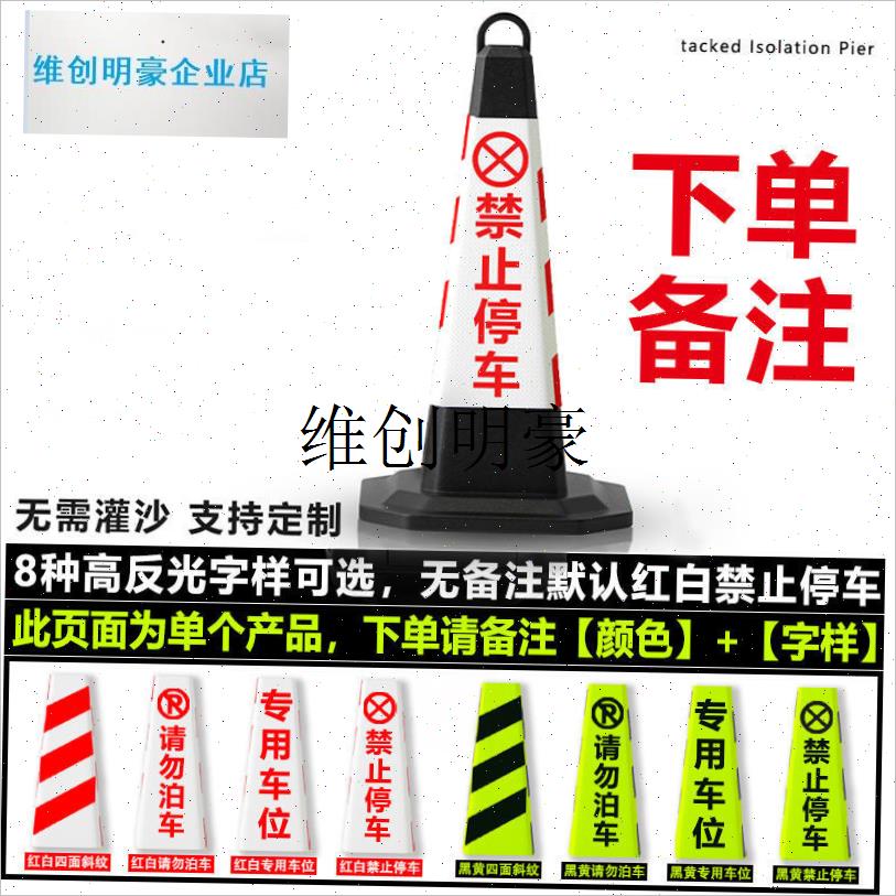 l狗狗尿尿立d柱公狗撒尿停车桩锥大号定点引导拉屎尿尿上厕所尿柱