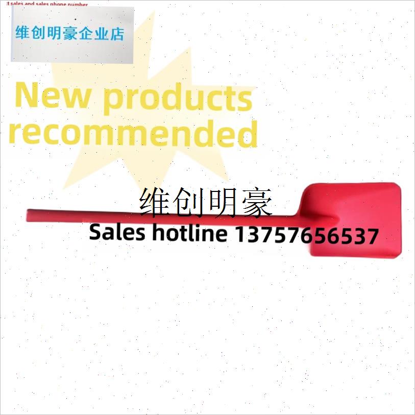 l厂家优惠直销新款畅销加长加厚1.17米J的食品级塑料铲子防爆铲冰