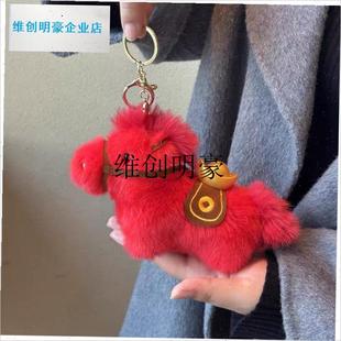 l马上有钱元宝小马挂件包包挂饰2026马年吉祥物毛V绒玩具公仔钥匙