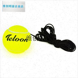 l优个天龙bTeloon回弹带绳网球比赛单人训练器便携回弹带线易收纳