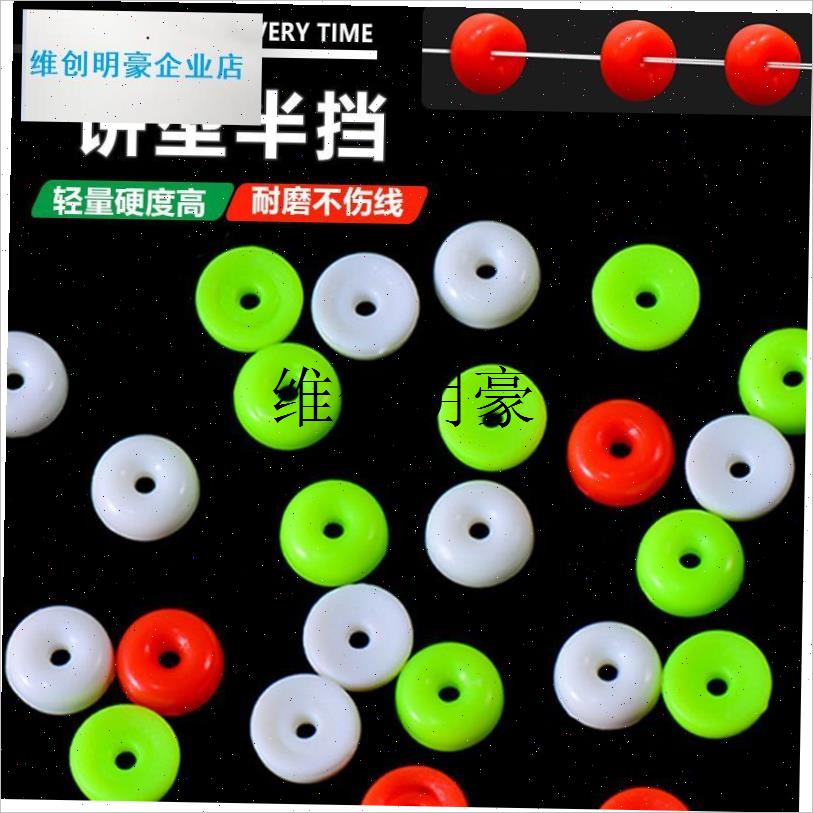 l新款钓鱼滑漂线组挡p片矶钓半圆挡珠半档阿波线组矶钓挡豆渔具用