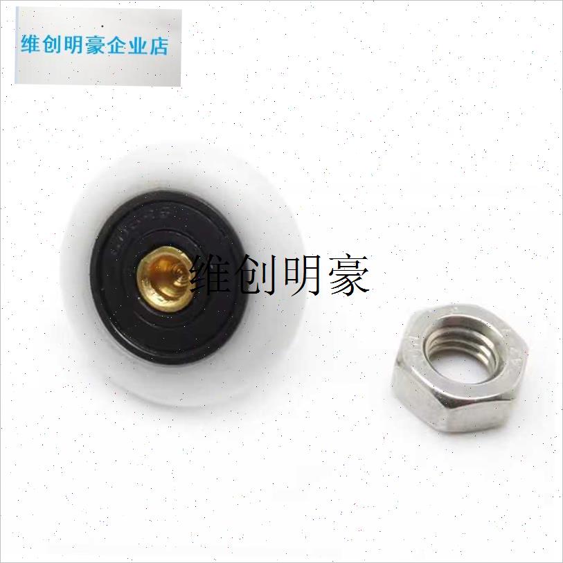 l淋浴房挂单轮直径26mm浴室玻璃B门移门滑轮滚轮吊挂板支架单轮配