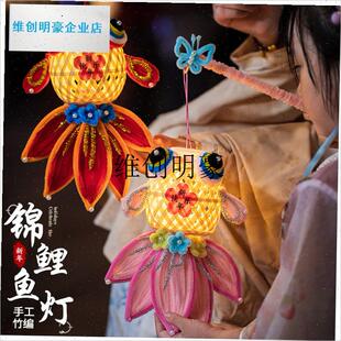 l马年灯笼扭扭棒手工diy材料包花灯锦鲤竹编Q鱼灯过年新年发光灯