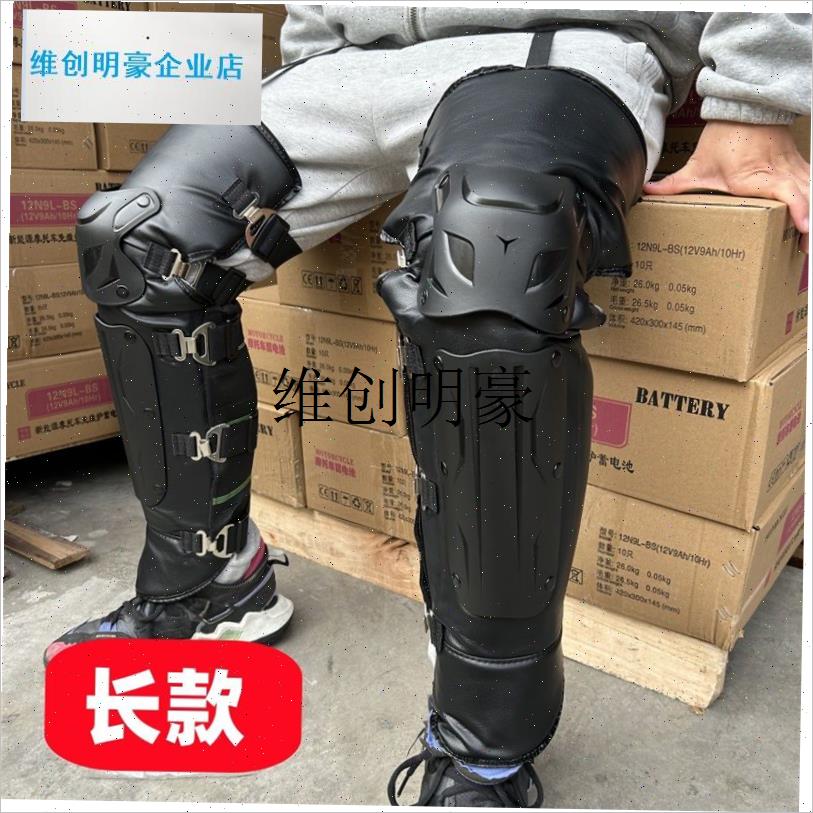l摩托车冬季防摔j防撞护膝护腿机车骑行护具加厚保暖加绒防寒长款