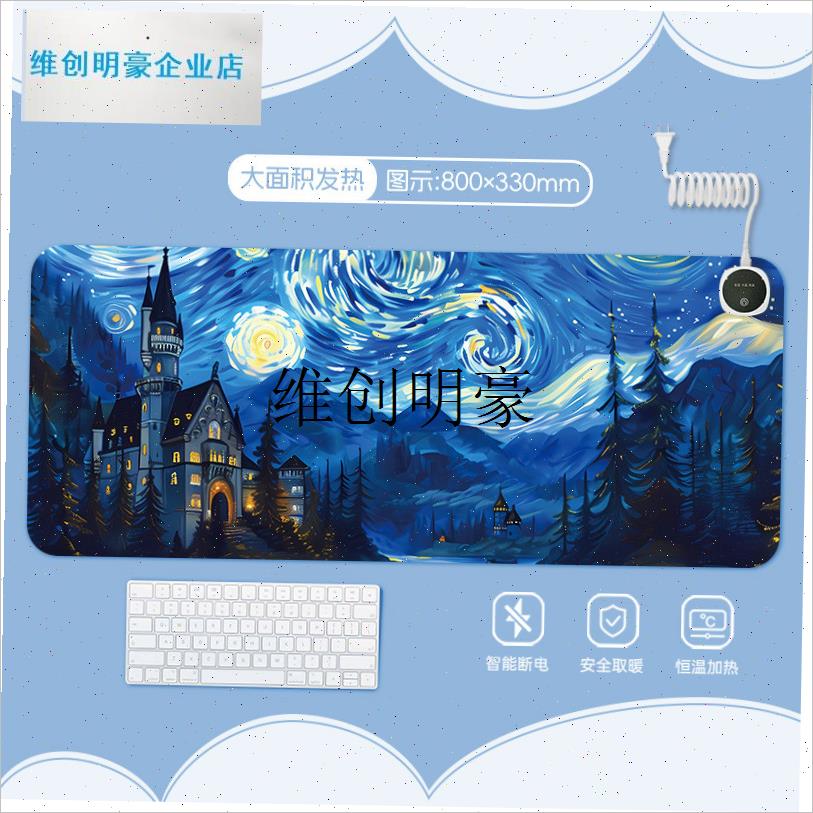 l哈利波特加热发热垫暖p桌垫女办公室电脑桌面超大号加热游戏鼠标