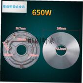 l电压力锅加热盘压力煲发热q盘配件电饭锅电饭煲电热盘500W 3650W
