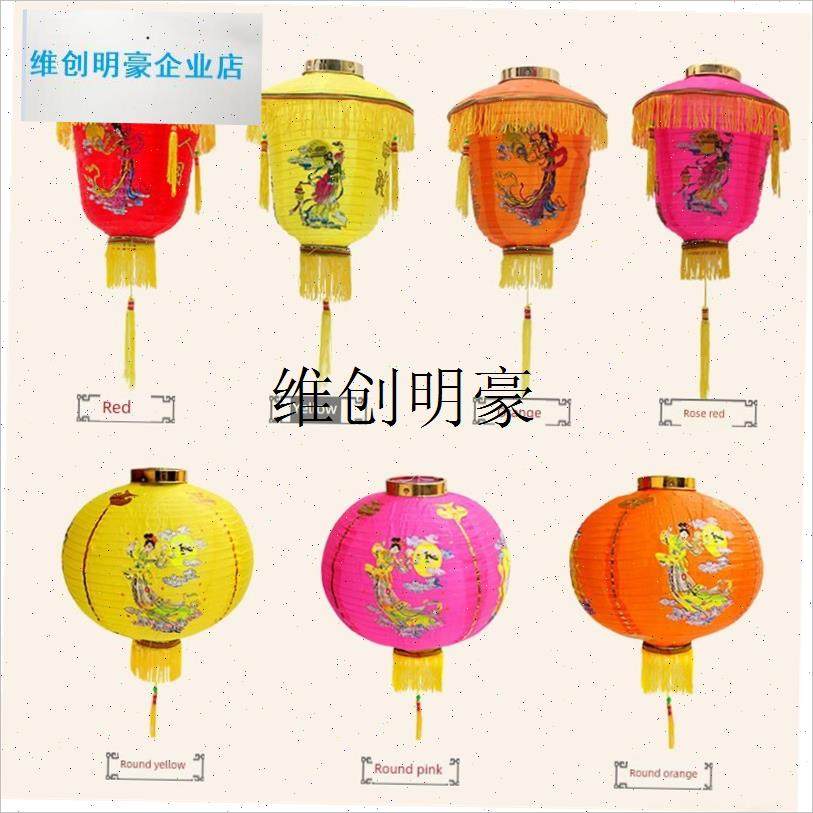 l中秋主题装饰灯笼嫦娥奔月彩灯大D红灯笼装饰中式宫灯阳台小灯笼