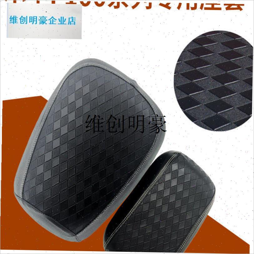 l适用小牛F100k电动车坐垫套防雨防晒电动车座套隔热透气四季防尘