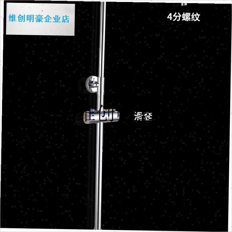 l淋浴花洒升降杆子卫浴室沐浴淋雨管淋浴器配件不U锈钢顶喷套装支