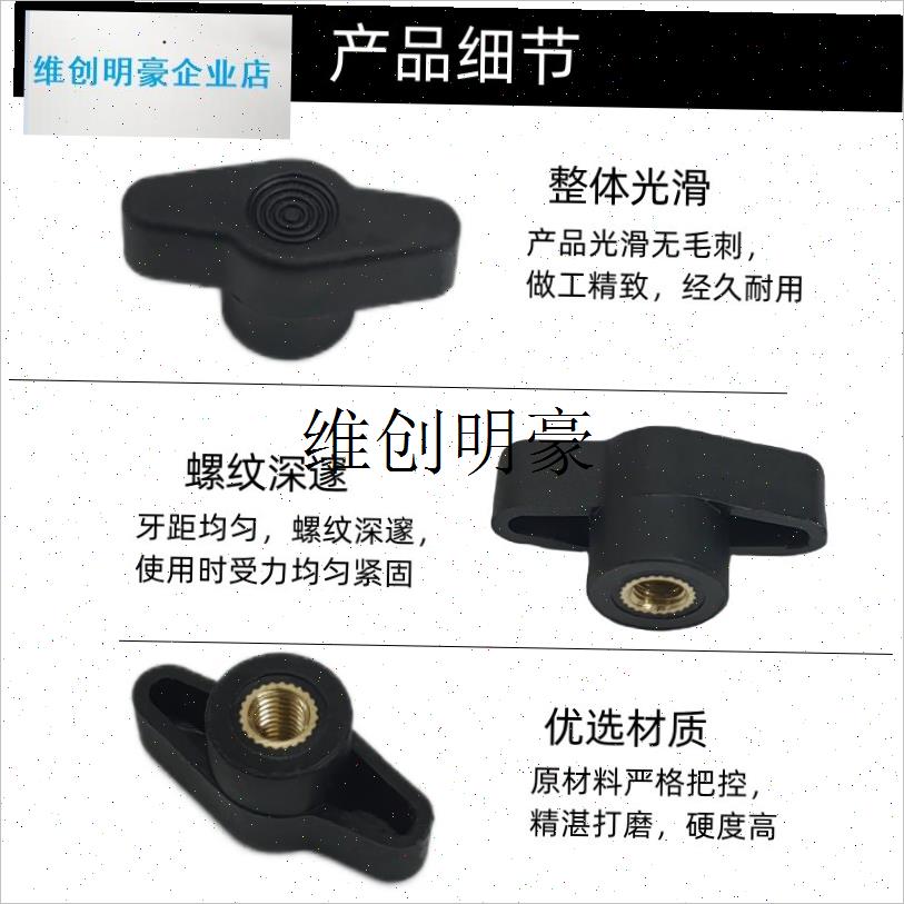 l手机直播支架三脚架m升降松紧手拧螺母螺帽胶头M5M6手拧螺丝配件