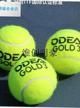 l欧帝尔Odear网球GOLD无压训练球高弹耐打O金球散装网球整袋DD3
