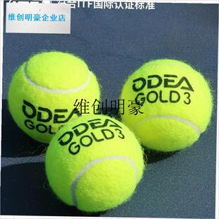 l欧帝尔Odear网球GOLD无压训练球高弹耐打O金球散装网球整袋DD3