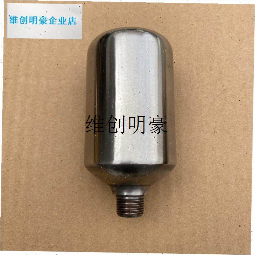 l农用柱塞泵打药泵气室配s件喷雾器水压瓶子罐缓水压力罐子储水罐