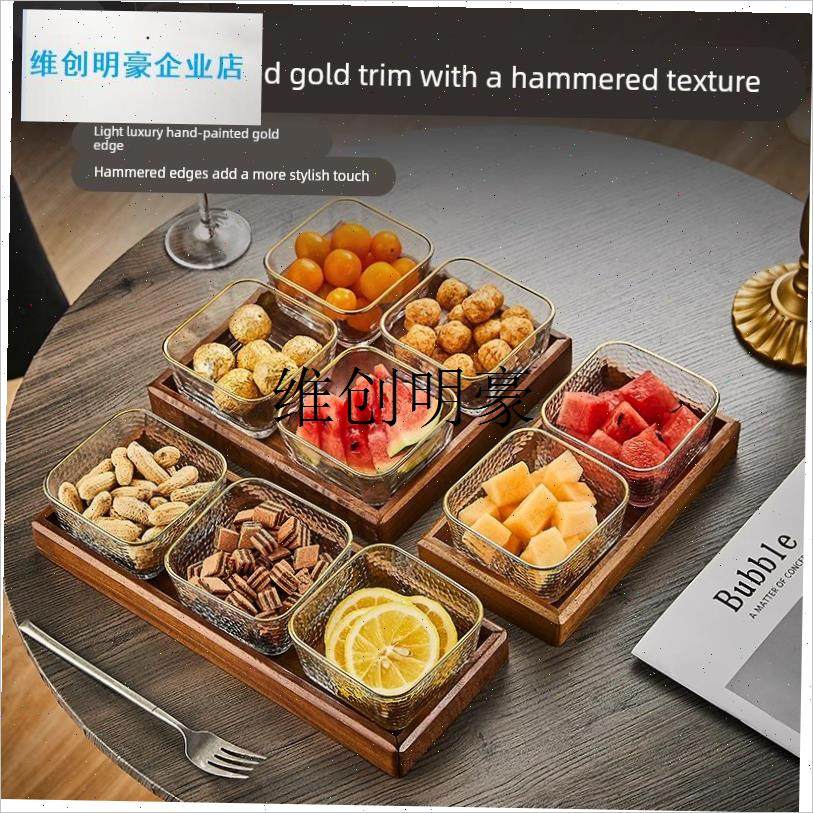 l德国水果盘家用胡桃木坚果盘轻奢高档玻璃M茶几茶点糖果分格干果