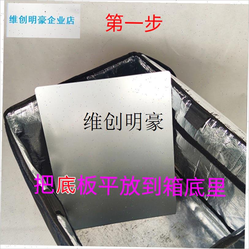 l外卖箱防撒餐外卖l员骑手装备全套内隔板护餐固定送餐神器强磁挡