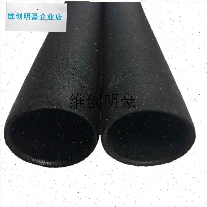 l轮椅扶手管套 护套 佛山轮椅FS723原厂配K件 适用22mm管径 单支