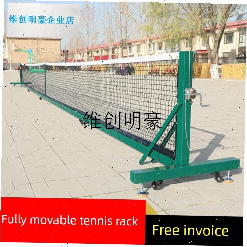 l可移动网球柱移动网球架网球网柱移动网球网标准网球Y中网球网球
