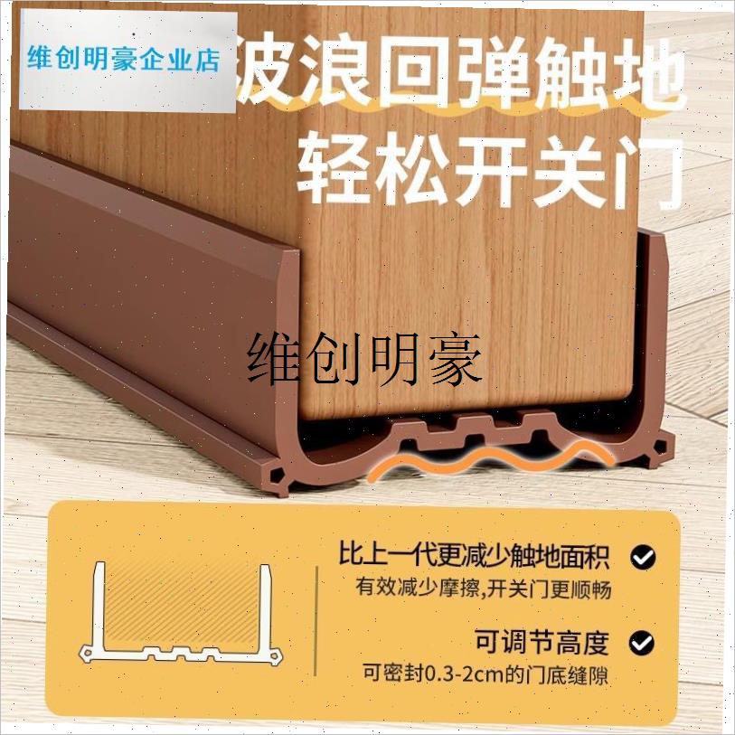 l门缝门底密封条房门底部隔音y门贴卧室门底下缝隙挡风防风防尘神