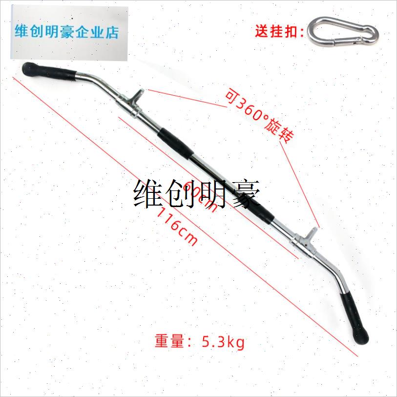 l双头健身划船拉背杆把手大小飞鸟龙门I架配件健身器材史密斯机深