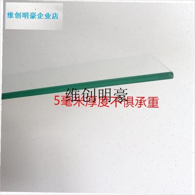 l适用TCL冰箱冷藏室玻璃隔板抽屉门搁架BCD-118KA9/118KWF1/120C