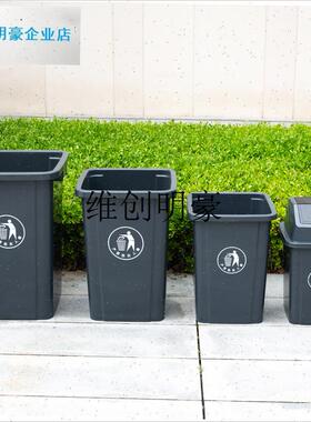 l门口垃圾桶四方形无盖含盖花园庭院用灰色30升5L0L60L80L100加厚