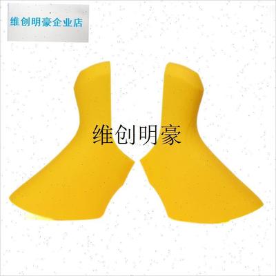 l申泰道路车把套适用于Sensah变速箱7/8/9/10N/11/12速硅胶车把套