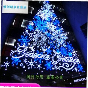 l圣诞新年b墙体挂网灯饰画雪花烟花天使马拉车图案墙体主题灯饰画