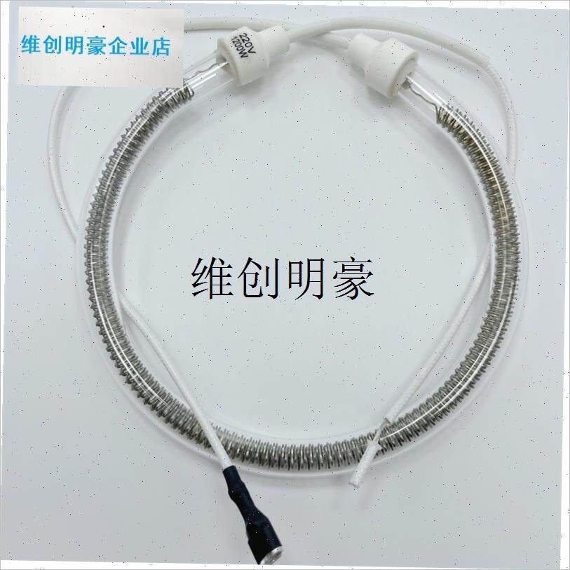 l适用于网易严选YXKZ02-1x350加发热灯管碳晶管配件空气炸锅电烤
