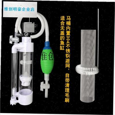 l外排鱼马桶粪便分离器自动吸便收集器缸三合一循V环帮浦粪鱼缸过