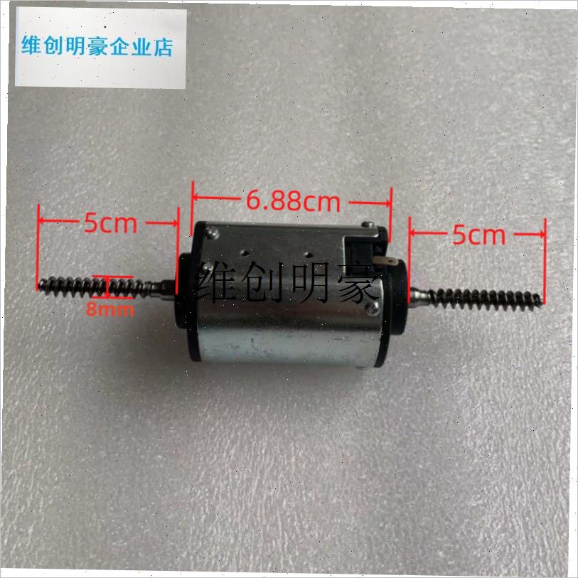 l全新家用按摩器配件12V轴8MMD按摩椅靠垫电机机芯双轴维修马达