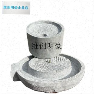 l传统纯手工石磨j庭院风水摆饰宣传农村老物件小型道具儿童怀旧玩