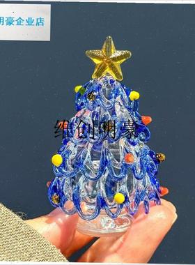 l圣诞节装饰摆件氛l围布置淄博琉璃圣诞树送女生闺蜜朋友创意礼物