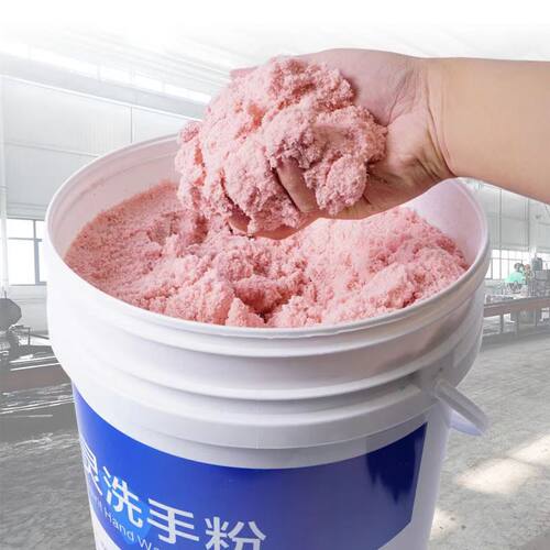 巨灵洗手粉去除重油污正品直销价
