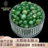 天然绿东陵玉碎石聚宝盆招财水晶原石绿东陵石绿水晶消磁石净化石
