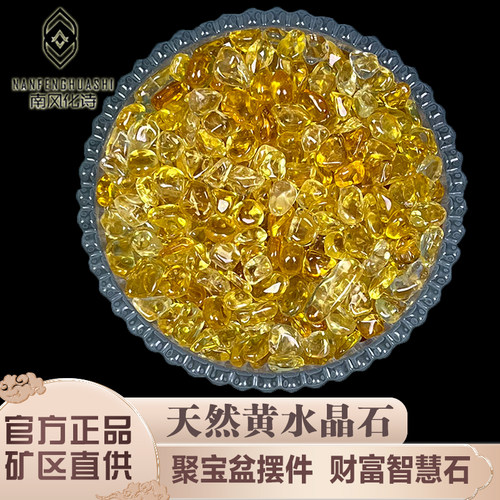 天然暴力黄水晶石聚宝盆招财摆件