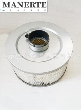 供应25100010-301适用于螺杆式空气压缩机用空气过滤器空滤芯