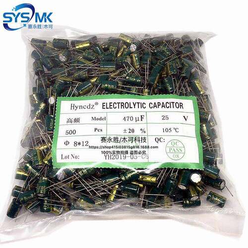 25V470UF8X12470UF25V高频低阻电解电容5000H绿金105°