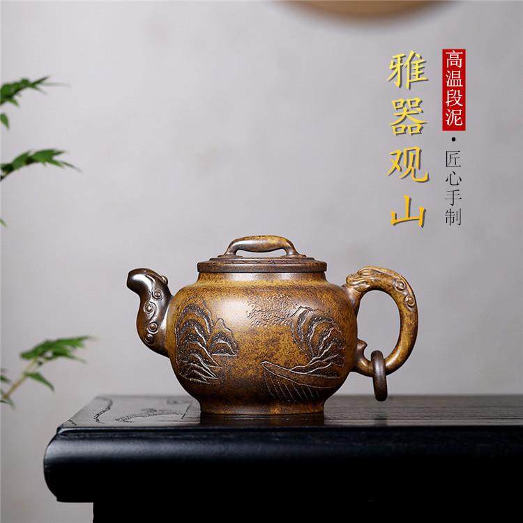 观山紫砂壶宜兴原矿高温段泥手工刻绘家用功夫泡茶壶茶具