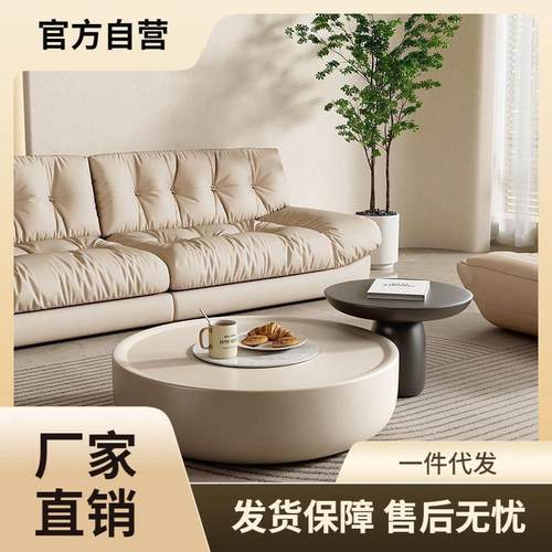 奶油风茶几家用客厅轻奢简约现代感小户型网红圆形组合